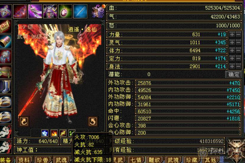 带多个双10宝宝，双10盟会，持续提升中。不包括背包不绑定物品