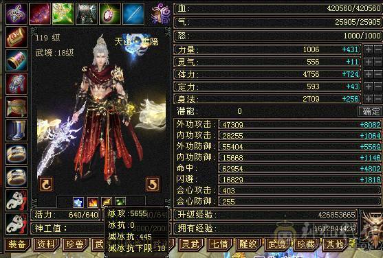 满五三修三满号顶级面板顶级输出带双十