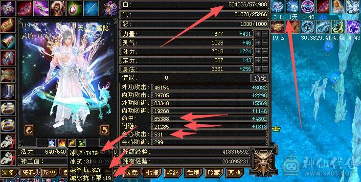 小三怀孕马上生 着急用钱  便宜甩了  心血号   善待  截图带所有出