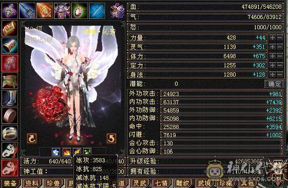 20 件稀有衣服    全服最便宜的6神  6神  6神   6神  6神   6神