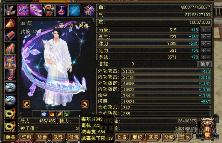 校场无敌 伤心退游