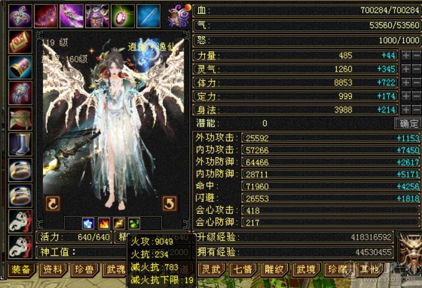 【邀月推荐】细节7级逍遥