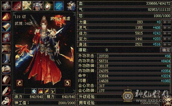 🍎余生推荐🍎满6体5减8/7雕纹上手即玩无需打造