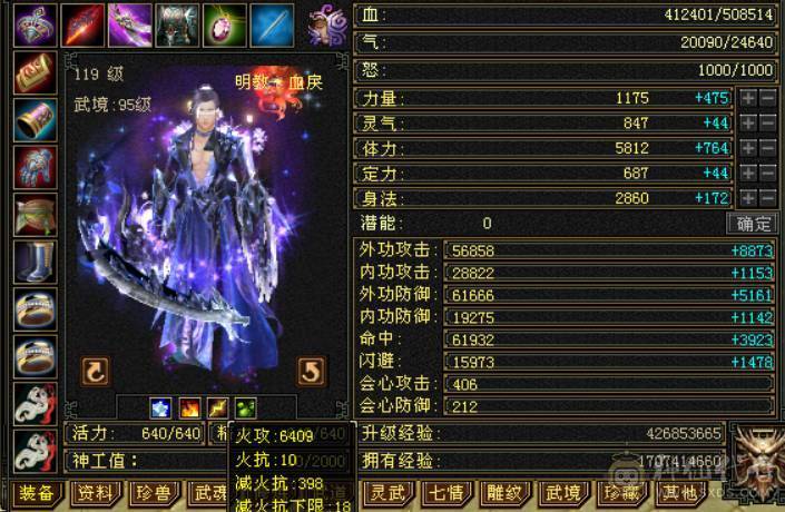 极限5带6三修暴力！换项链6517属性带拼命10秦王宝宝和秦皇万事魂秒价出！不议价！