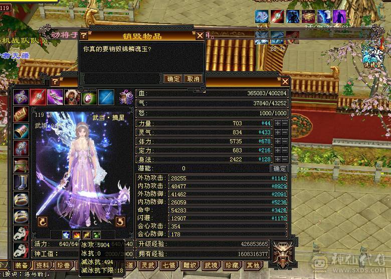 面板好性价比高武当