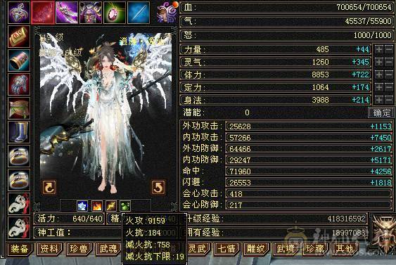 【邀月推荐】细节7级逍遥