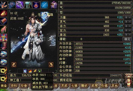 卡级满5  三休伤害爆炸