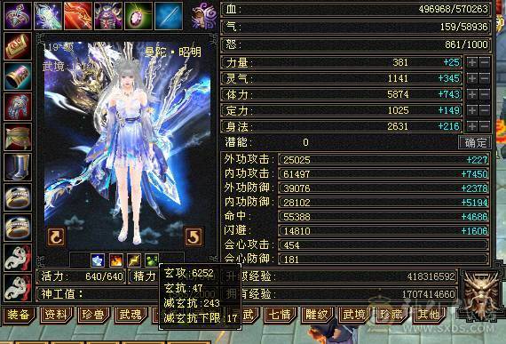 🍎余生 直播推荐🍎极限5级+外观拉满+副本打架都行+10+7盟会