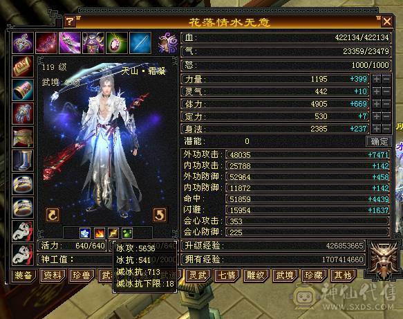 三修满五减抗713 包里还有两个五减  