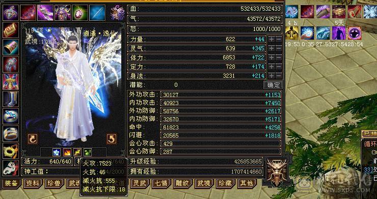 卖个外观钱，号等于送，6神，总属性11600  裸面板