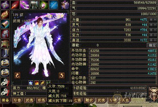 晚晚推荐：六神极限6花瓶明教（细节自己品）