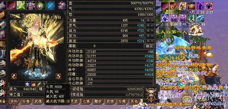  五级难逢敌手，拳打普通六，脚踢脱更六，叫板精品六级号！ ，