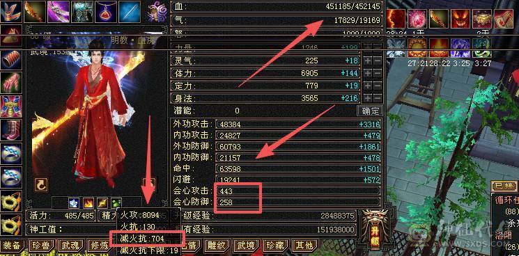 移动粉丝团：超.帅.满6体6属6闪6身法.三修.5神.满8雕.精绘.纹刻6.6.心络730.武镜.通脉150级.极品灵武.宝宝.盟会10级.雪猿.红熊王.金箍棒4级.多幻饰.断桥.夜雨三神外观.换号