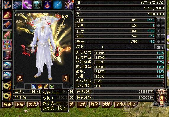 移动粉丝团：除了帅没有缺点