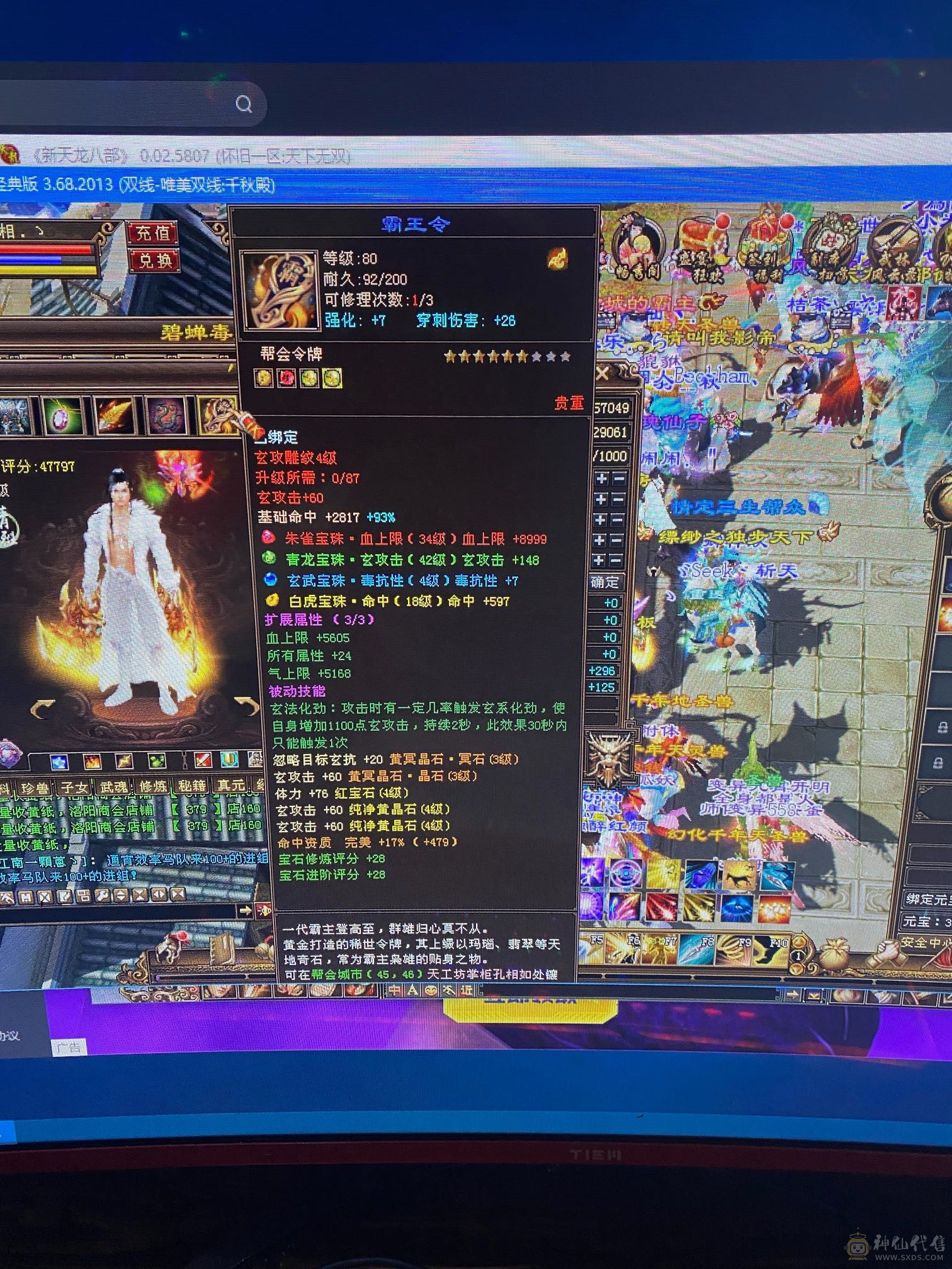 好久没玩了卖点电费