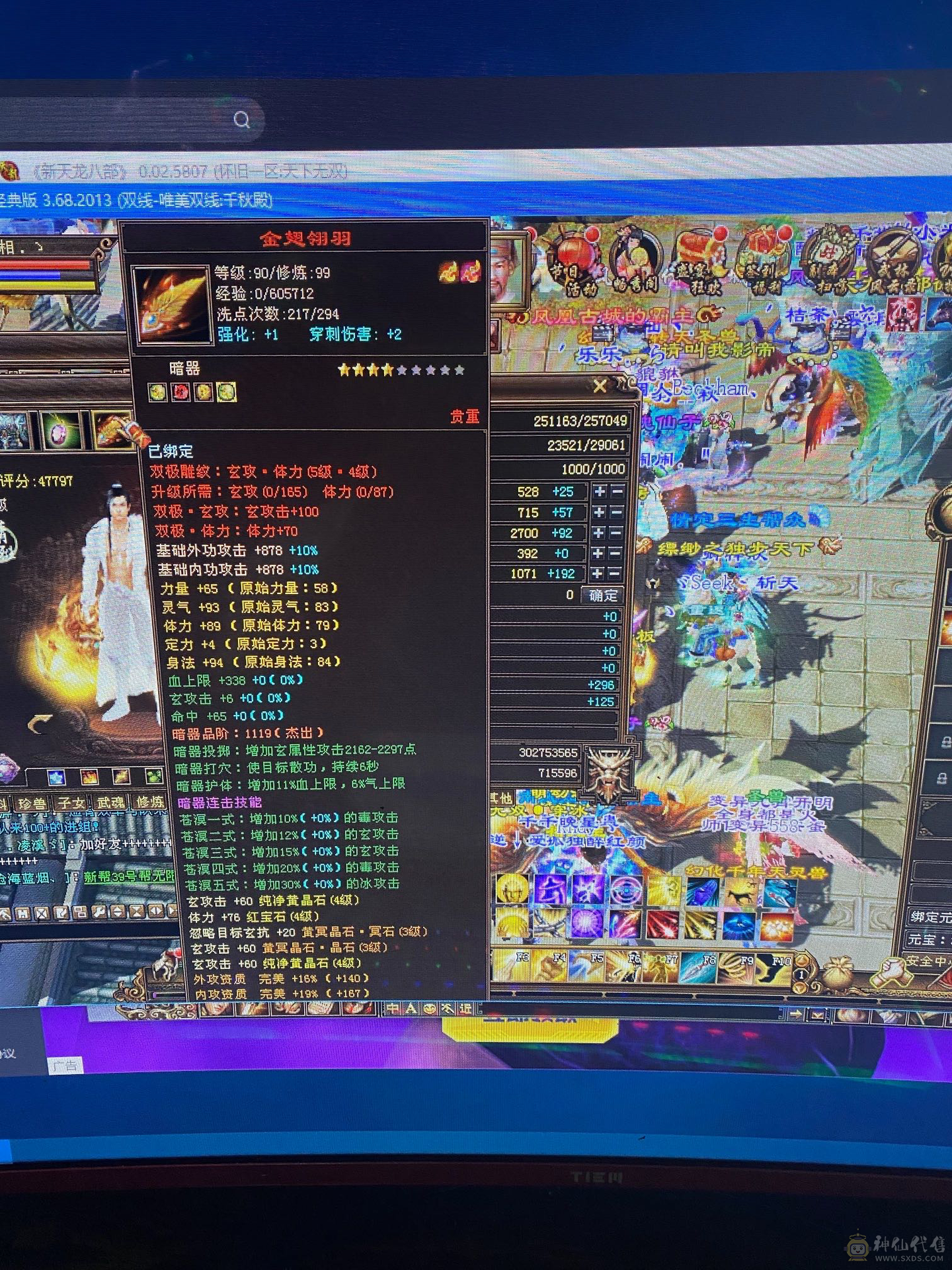 好久没玩了卖点电费