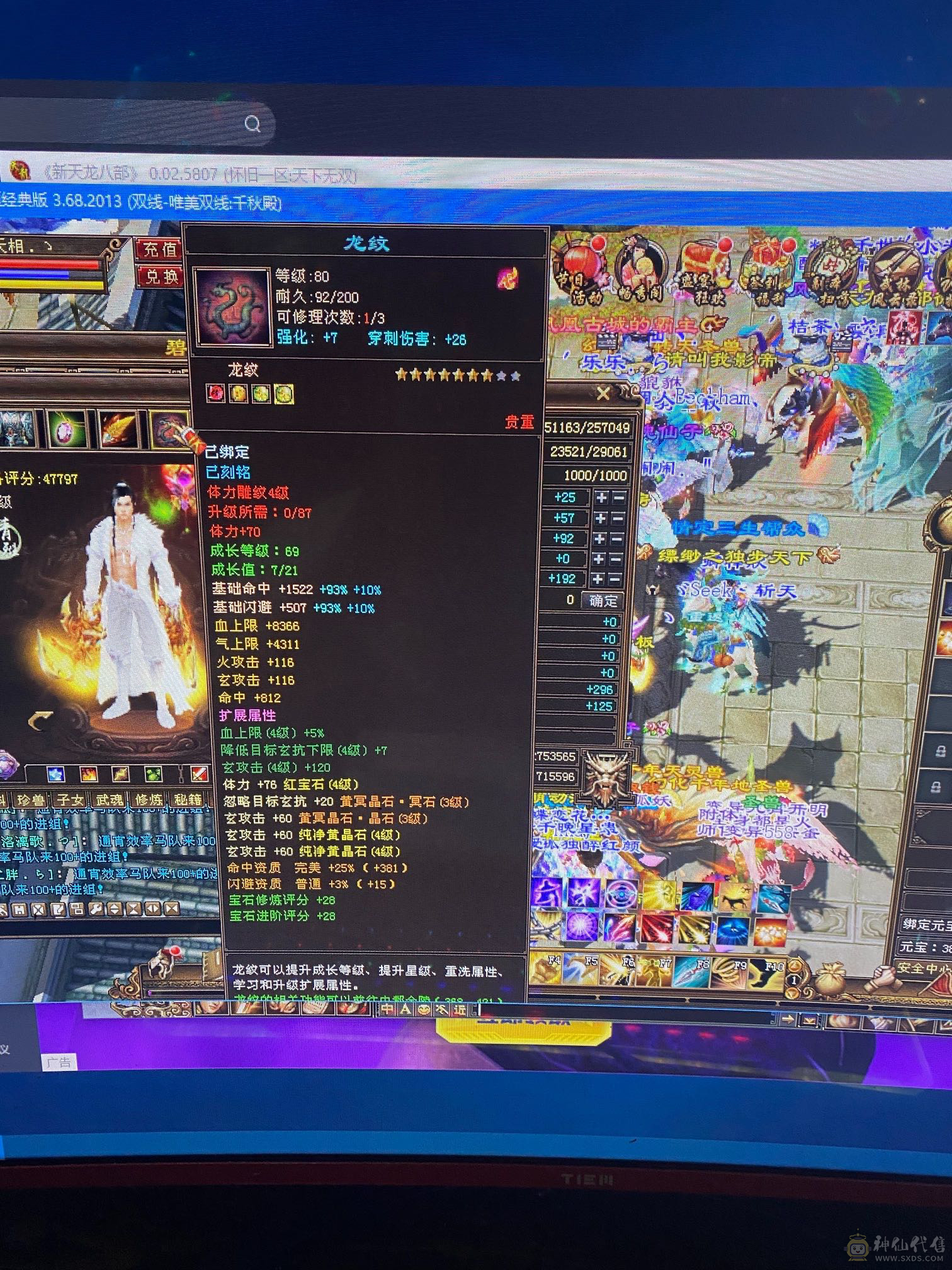 好久没玩了卖点电费