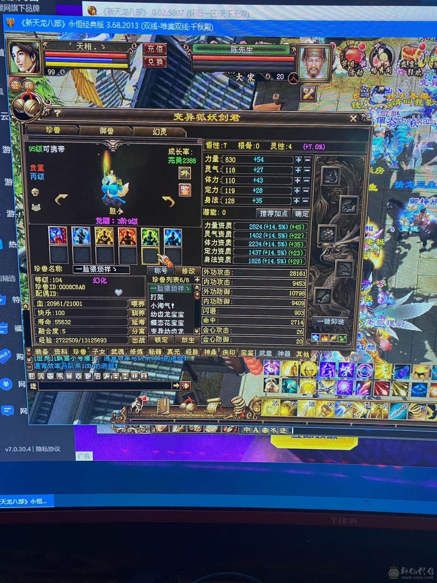 好久没玩了卖点电费