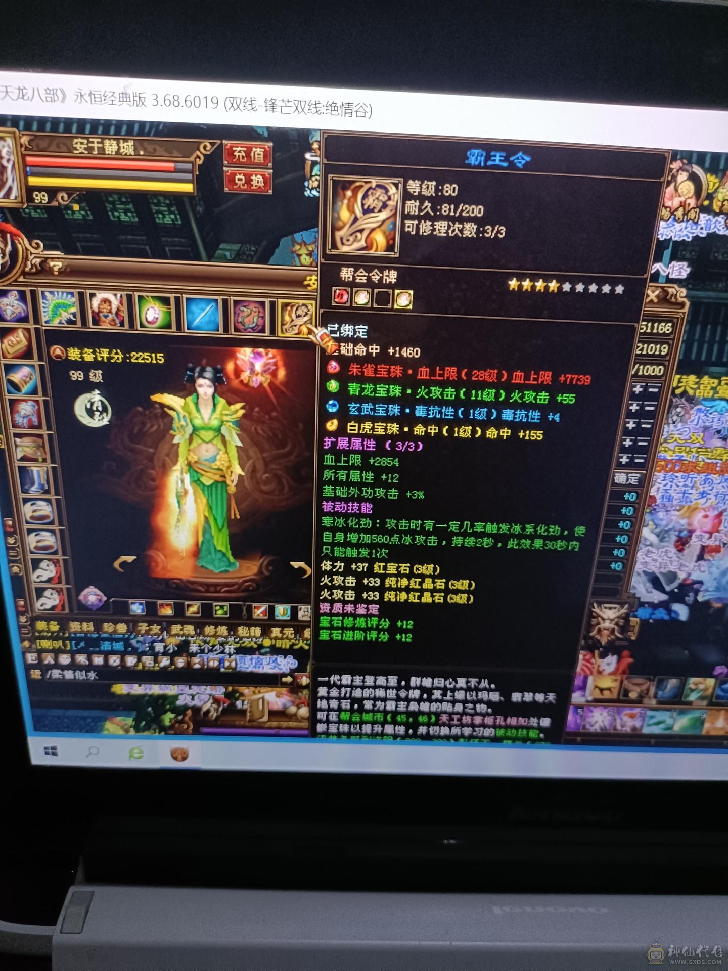 随便玩玩，