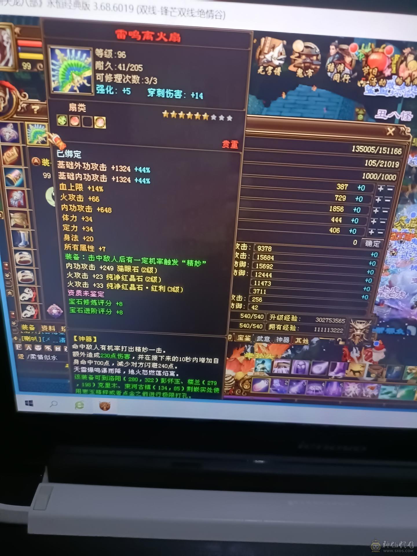 随便玩玩，