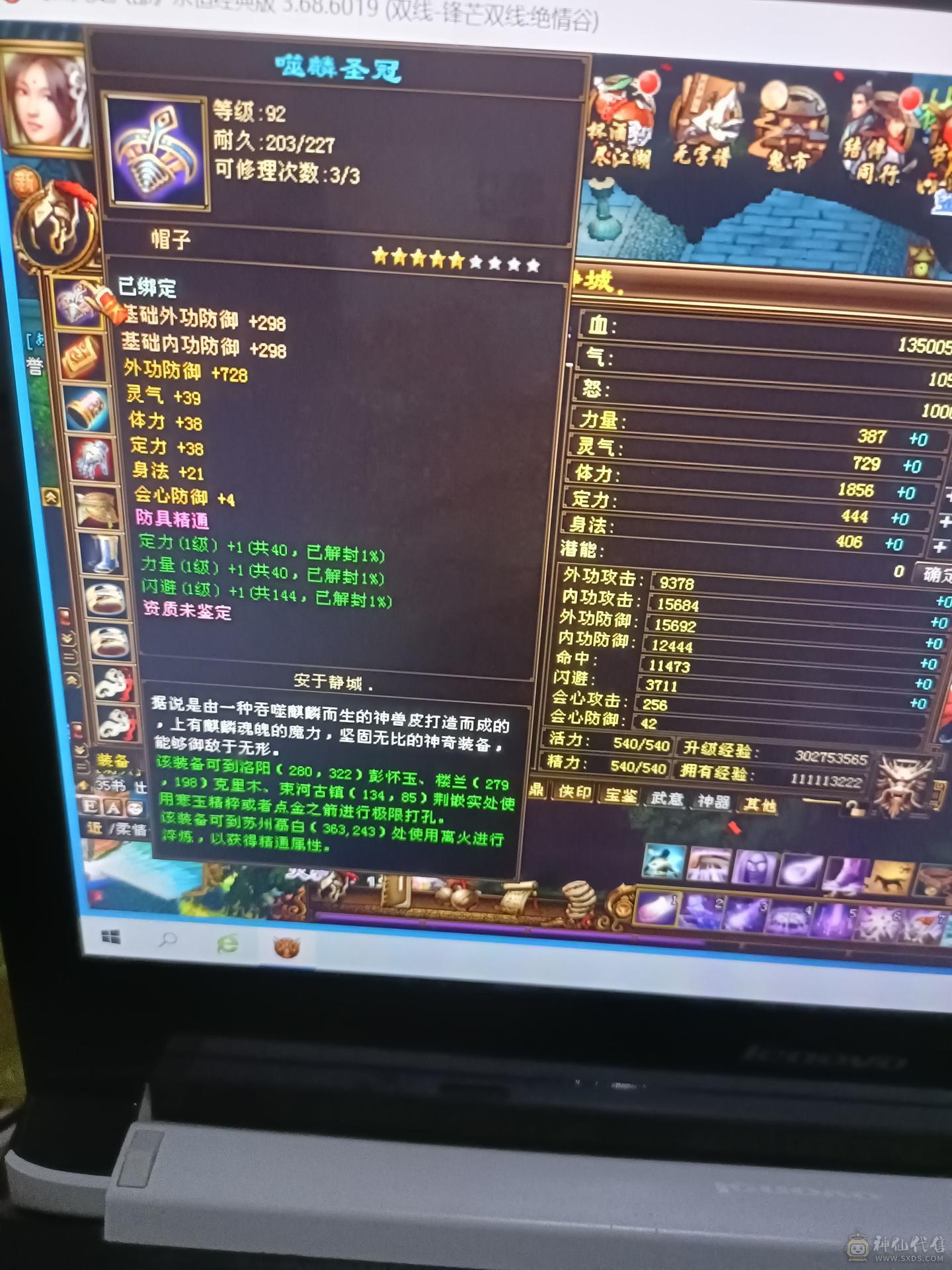 随便玩玩，