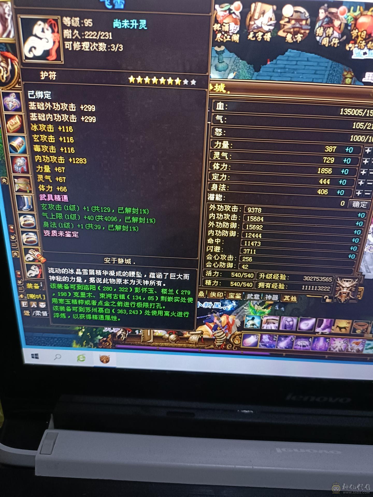 随便玩玩，