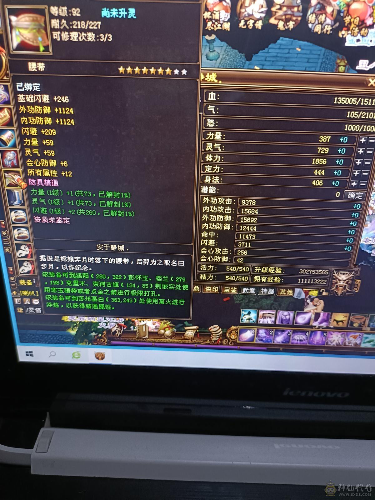 随便玩玩，