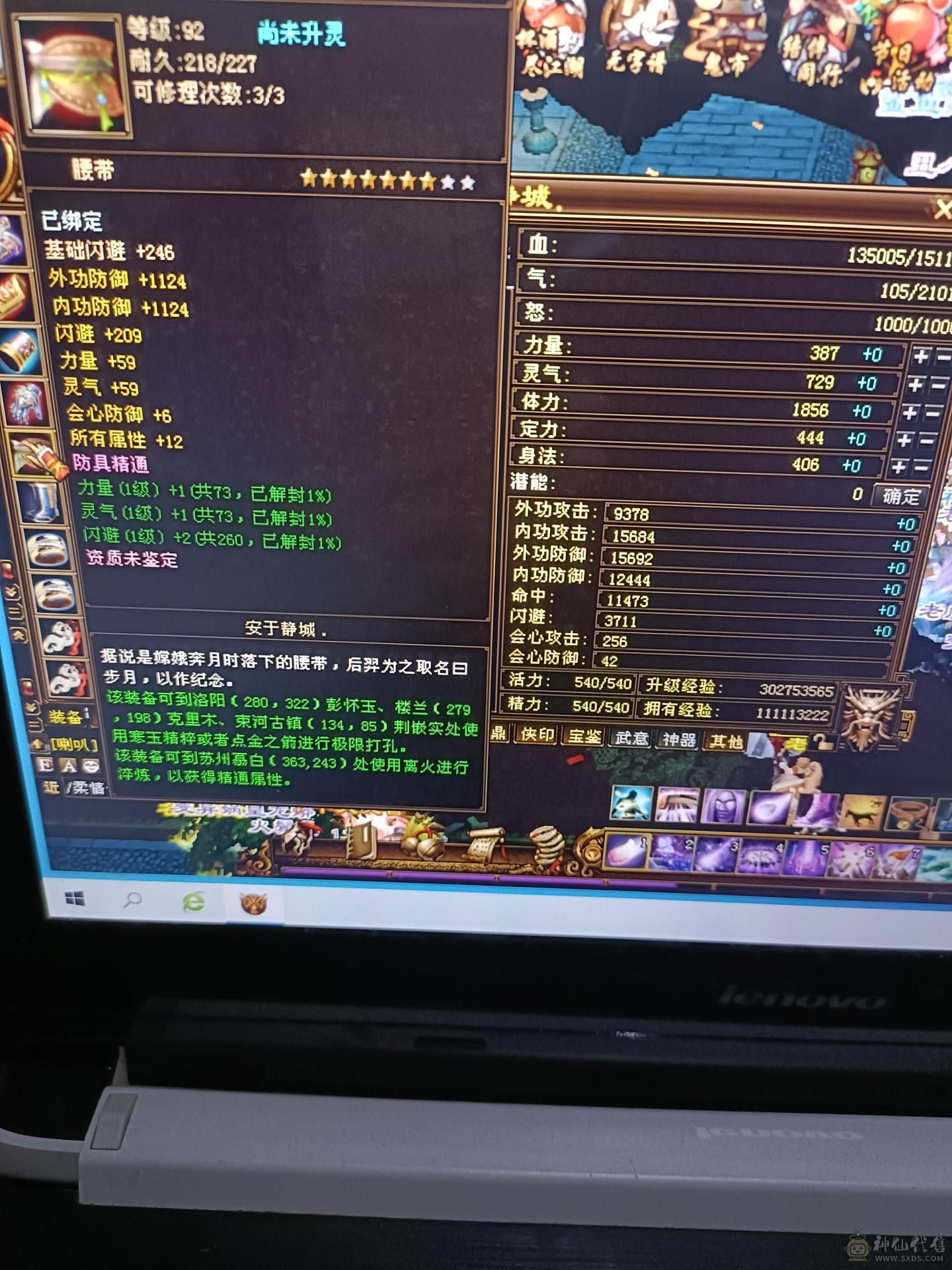 随便玩玩，