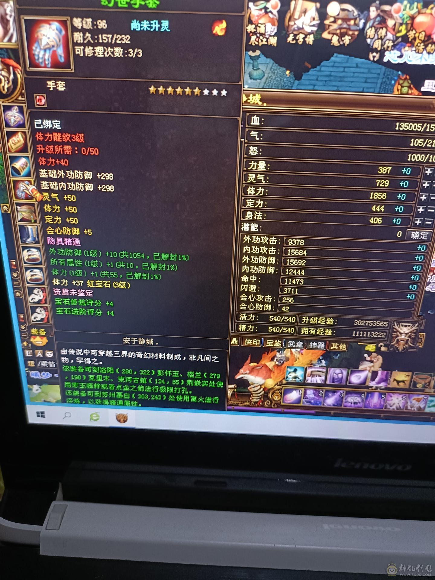 随便玩玩，