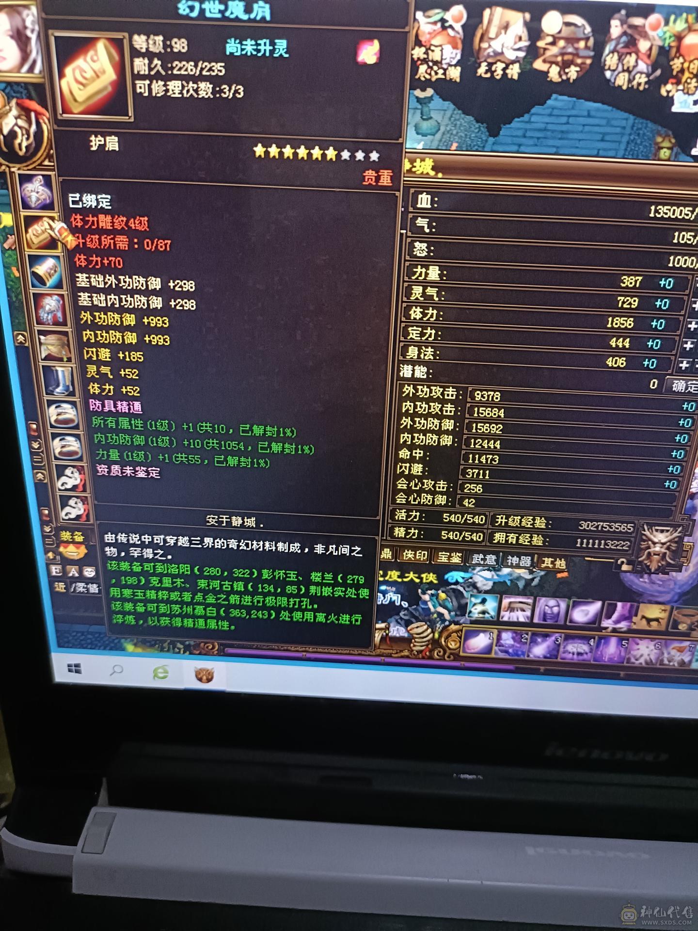 随便玩玩，