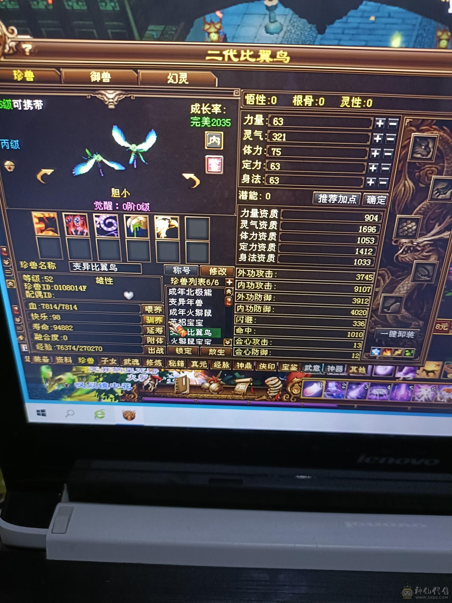 随便玩玩，