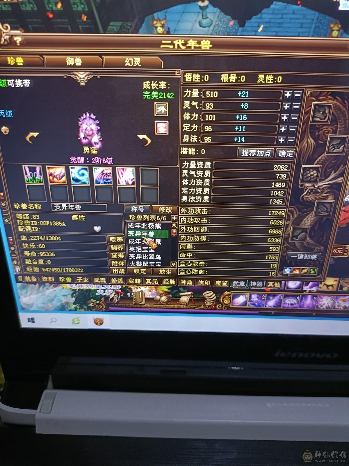 随便玩玩，