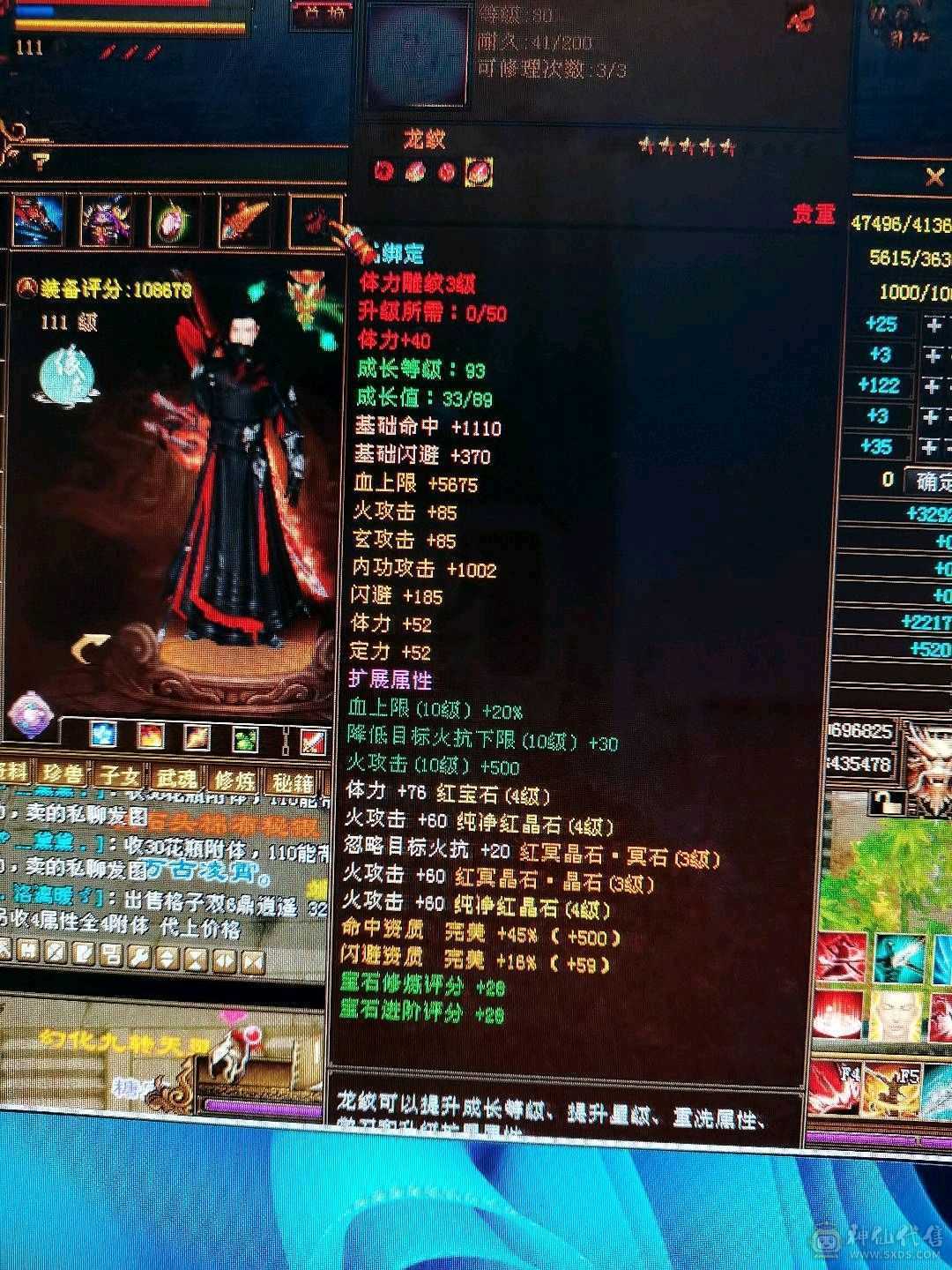 新门派，5600属性，带7个宝宝