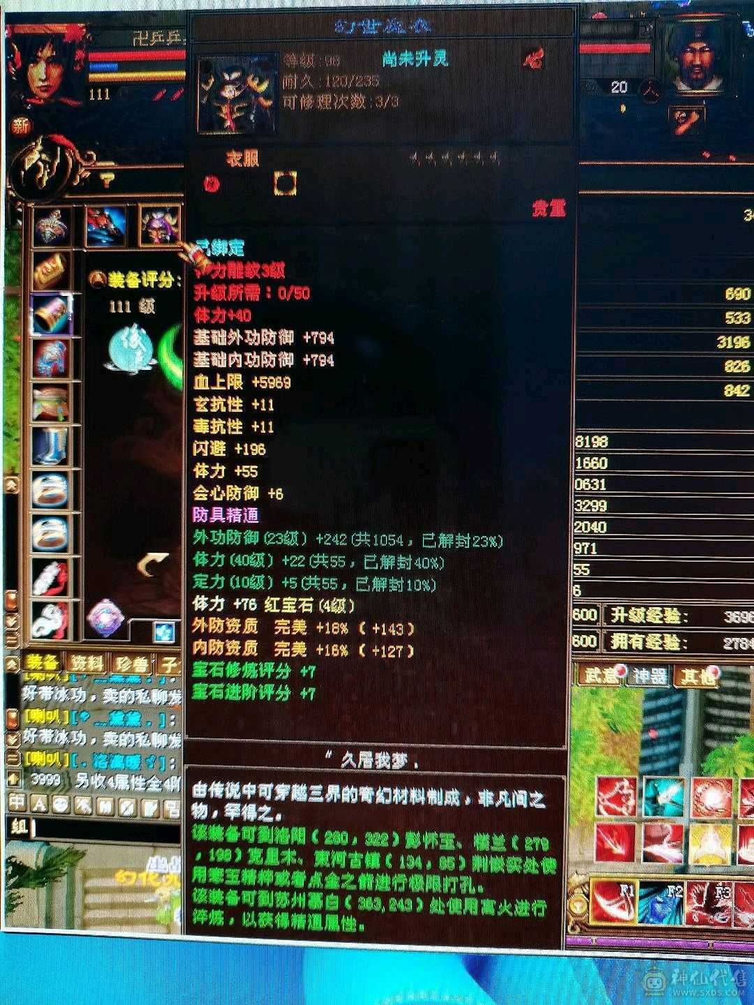 新门派，5600属性，带7个宝宝