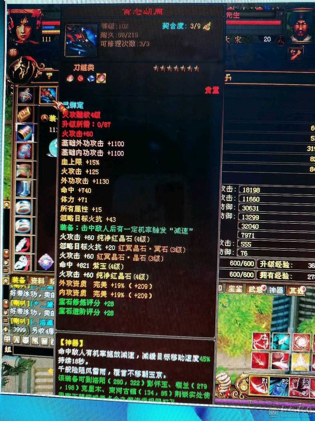 新门派，5600属性，带7个宝宝