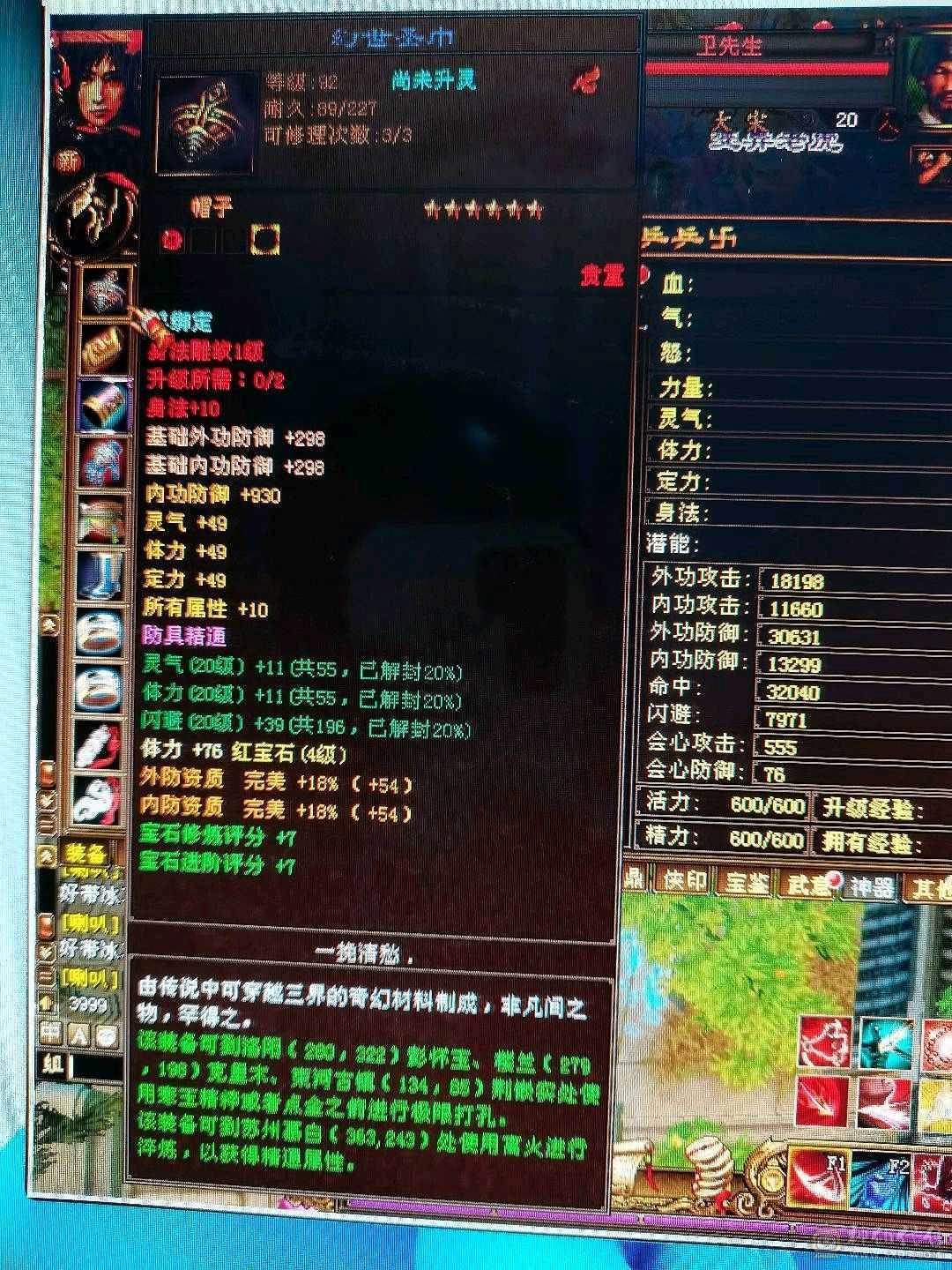 新门派，5600属性，带7个宝宝