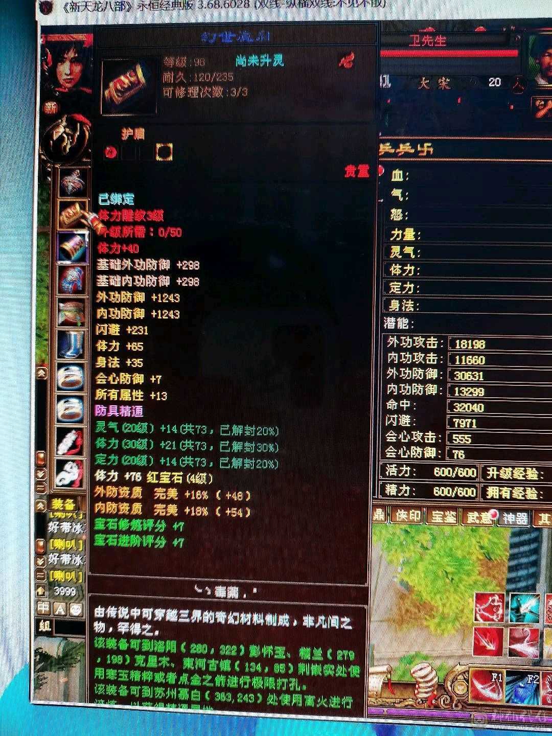 新门派，5600属性，带7个宝宝
