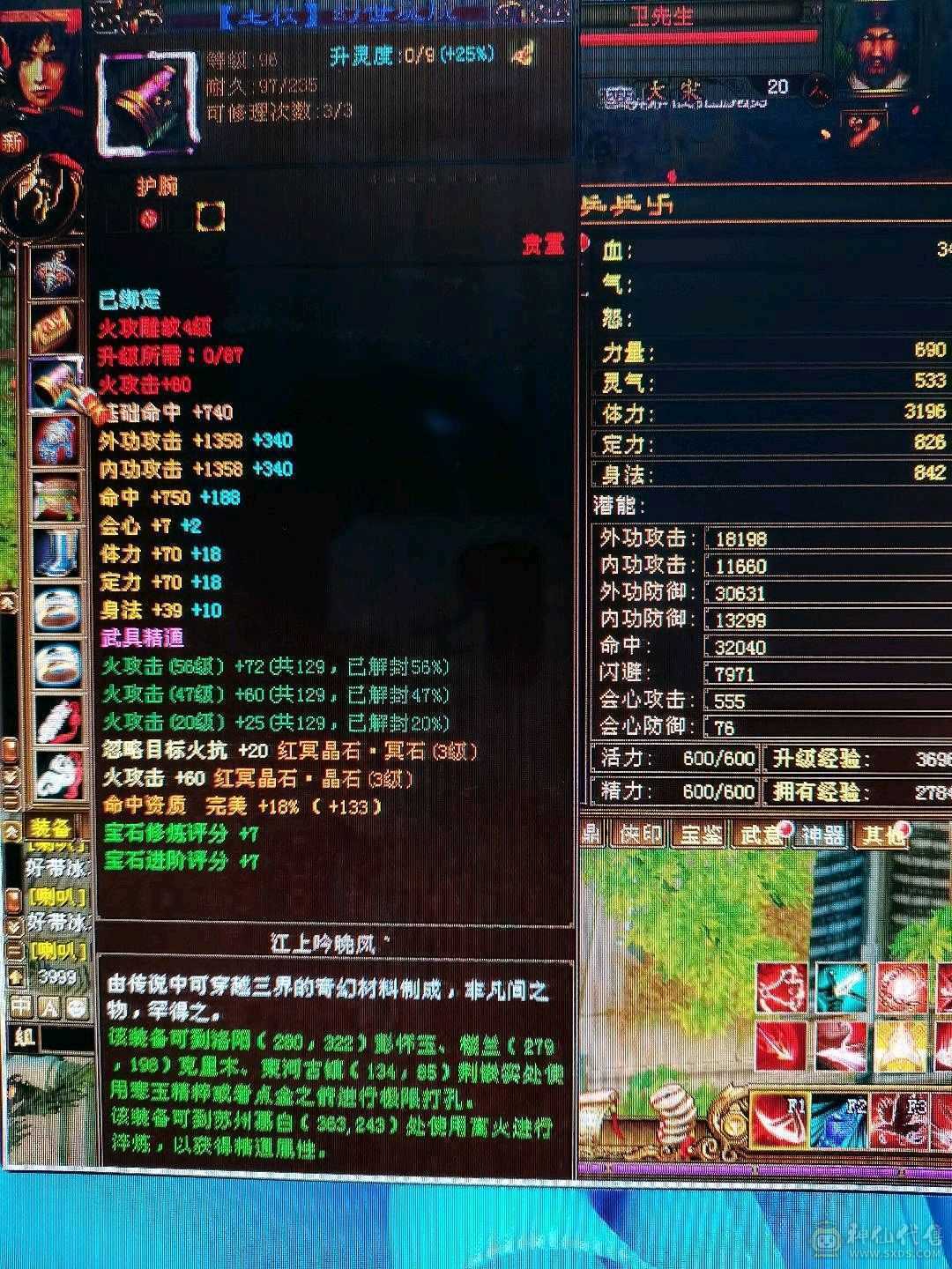 新门派，5600属性，带7个宝宝