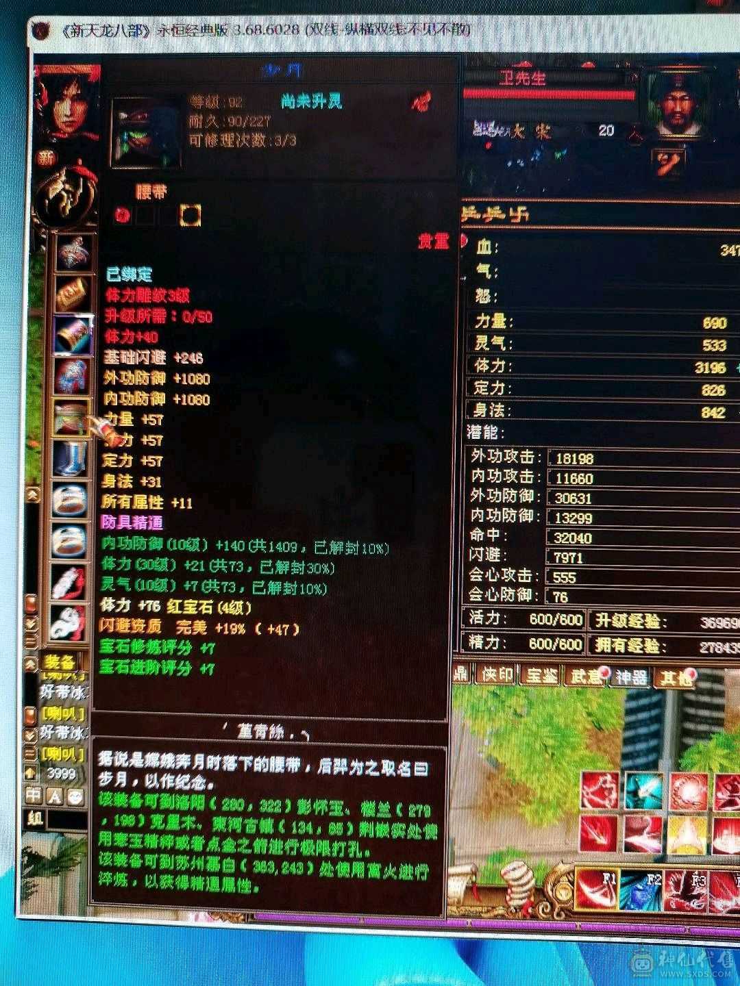 新门派，5600属性，带7个宝宝