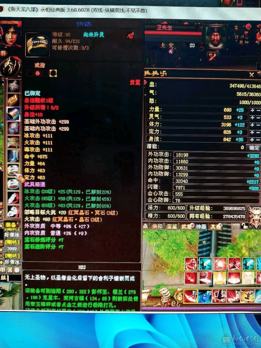 新门派，5600属性，带7个宝宝