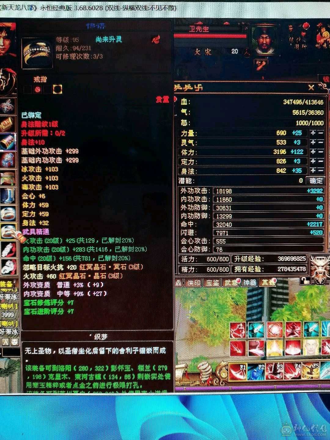 新门派，5600属性，带7个宝宝