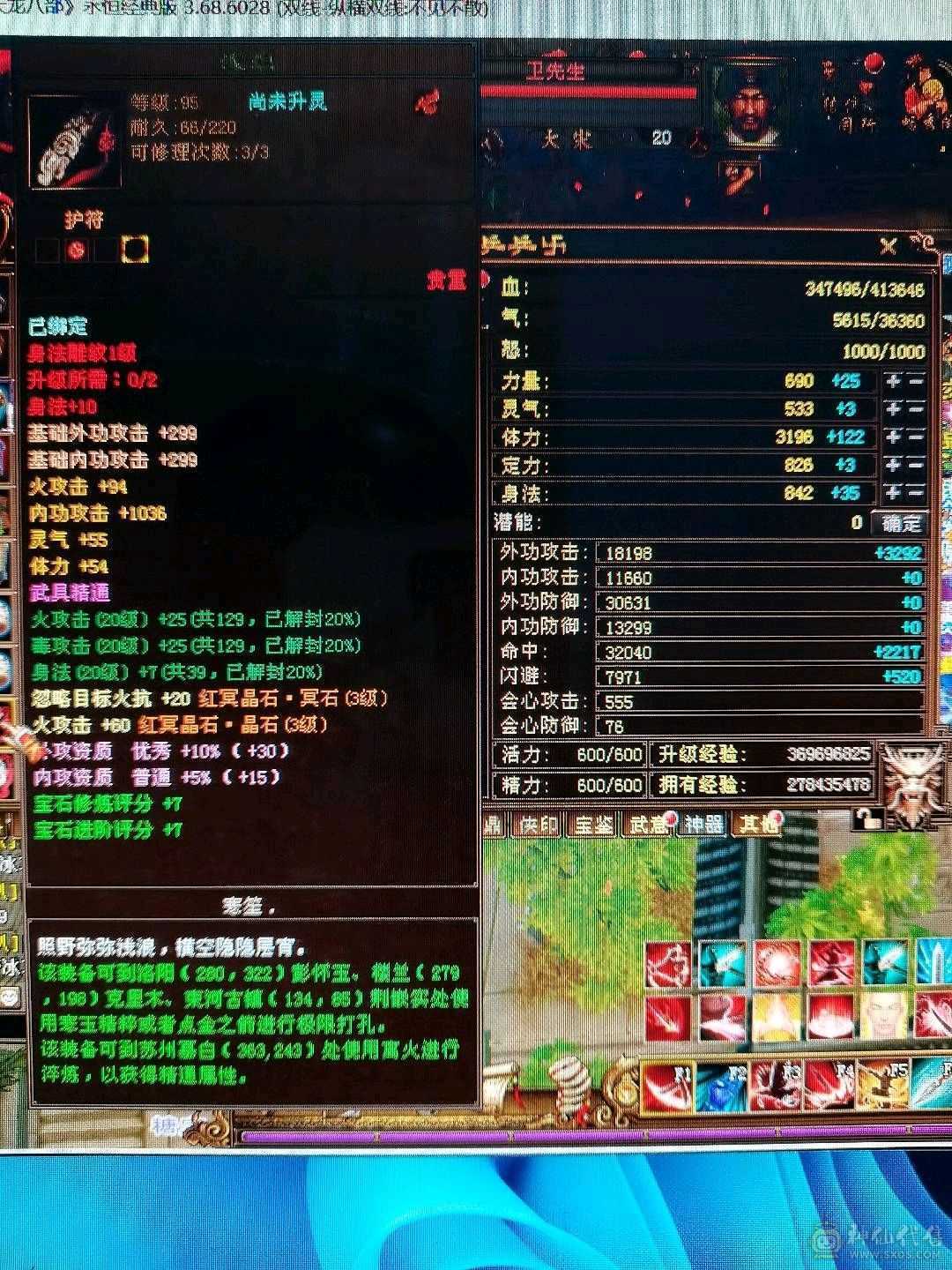 新门派，5600属性，带7个宝宝