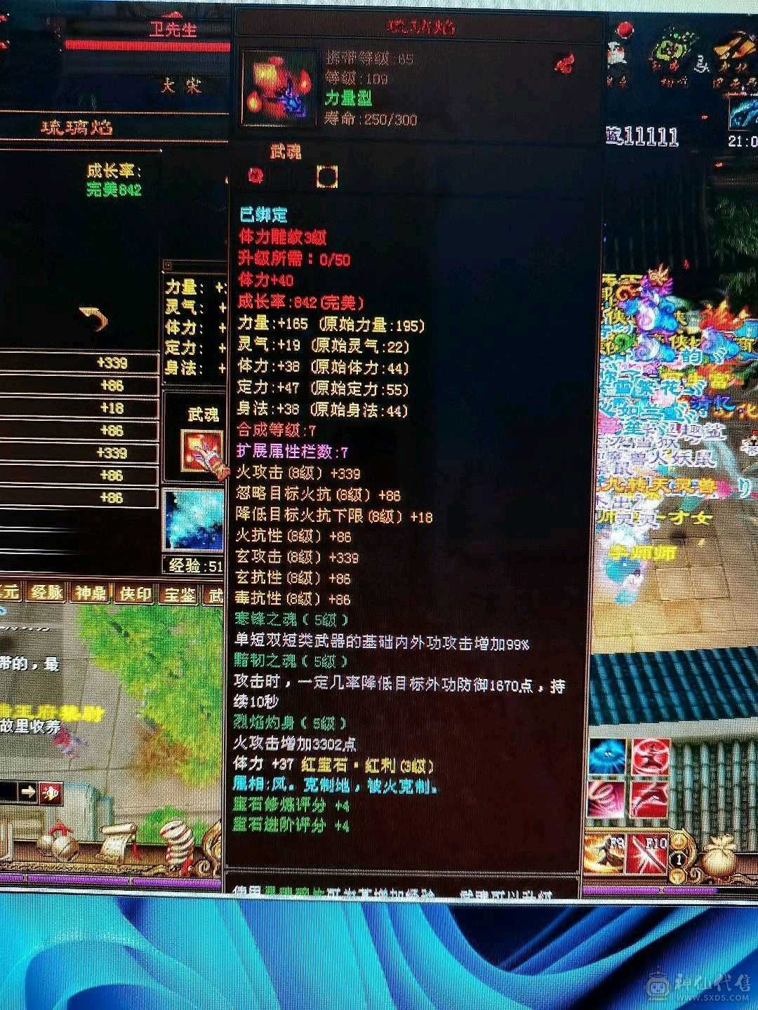 新门派，5600属性，带7个宝宝