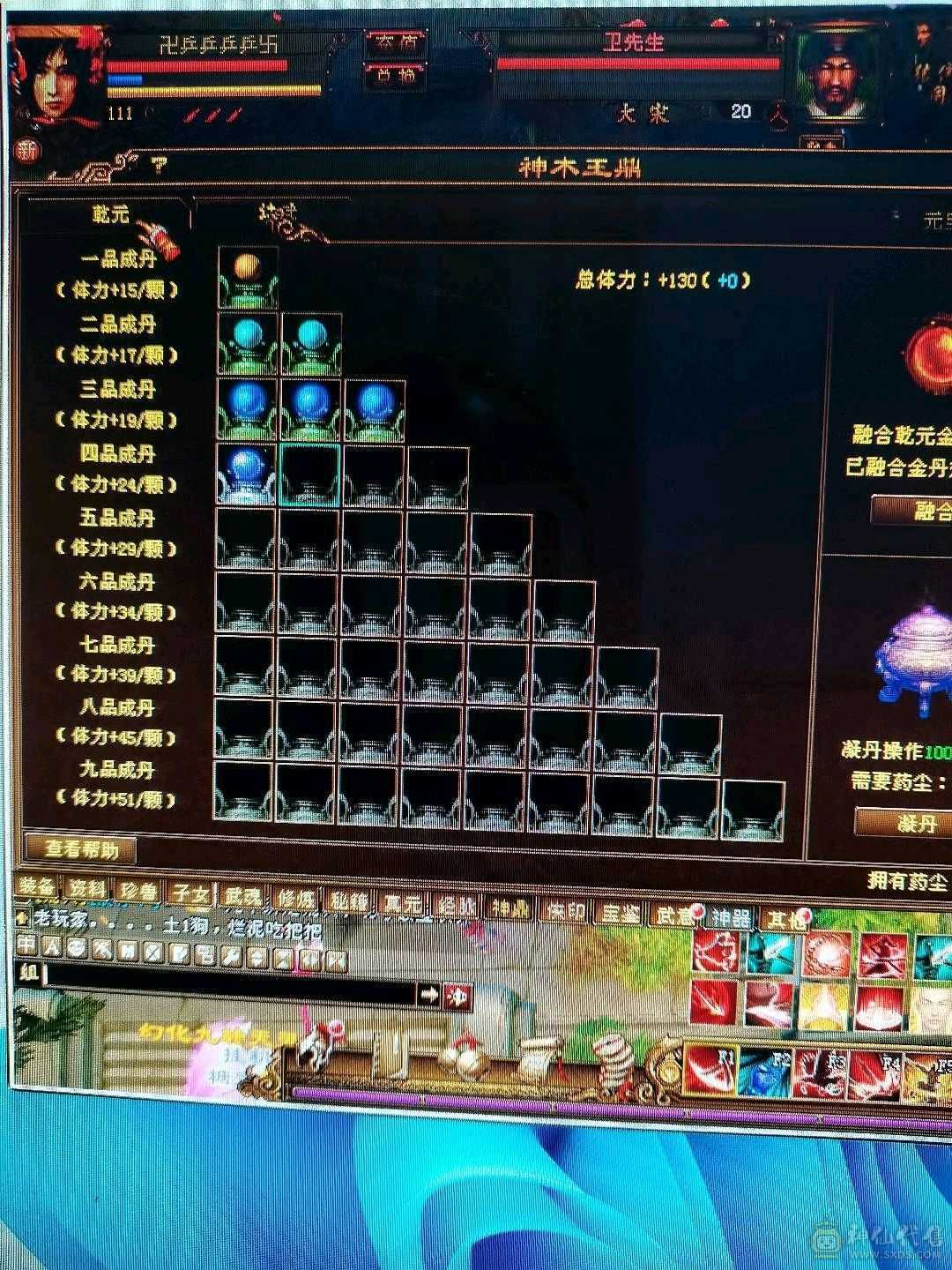 新门派，5600属性，带7个宝宝