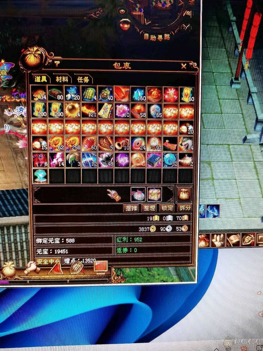 新门派，5600属性，带7个宝宝