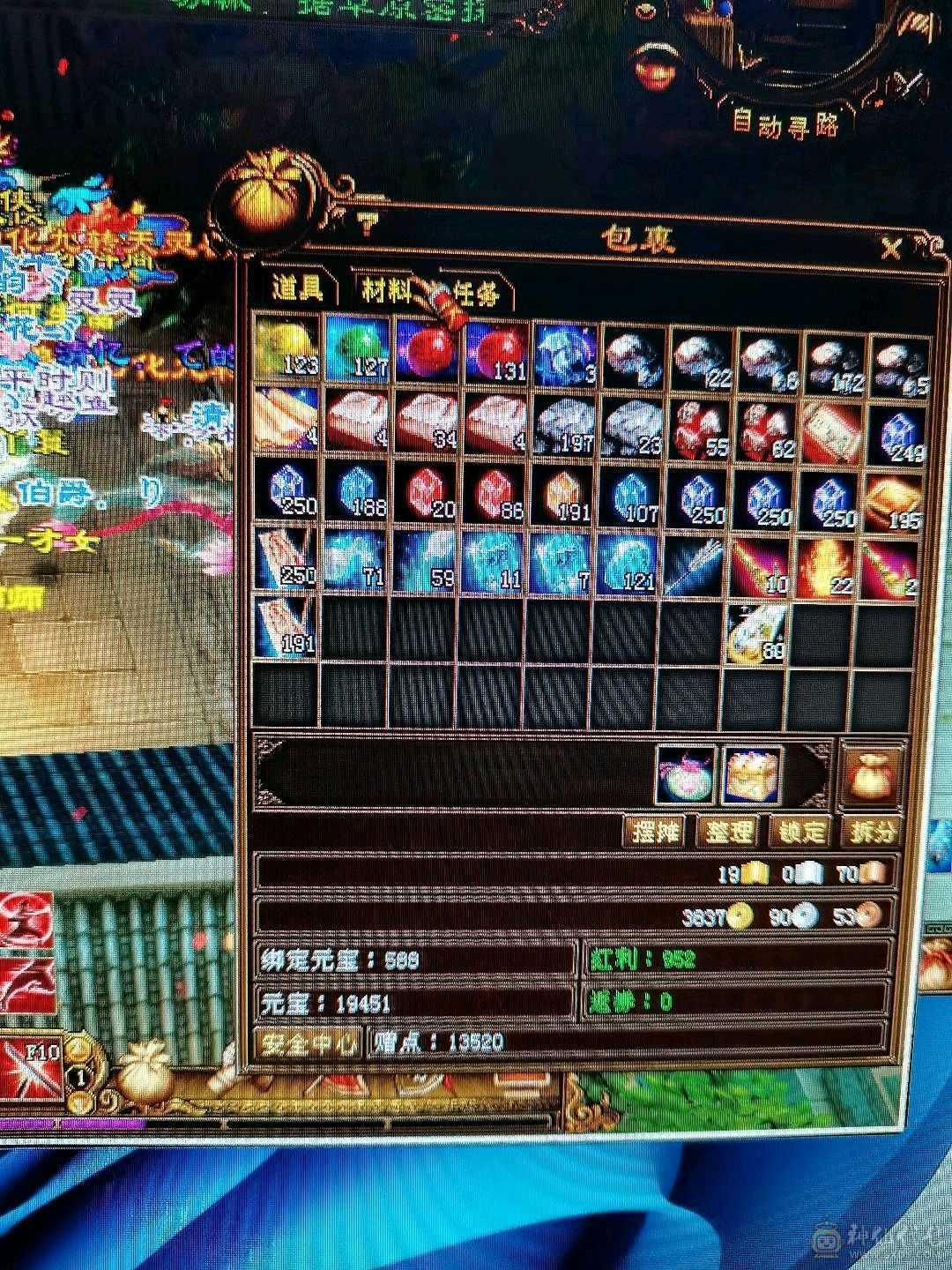 新门派，5600属性，带7个宝宝