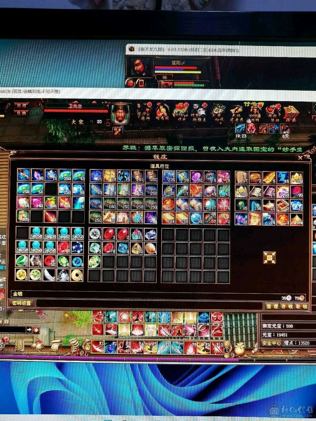 新门派，5600属性，带7个宝宝