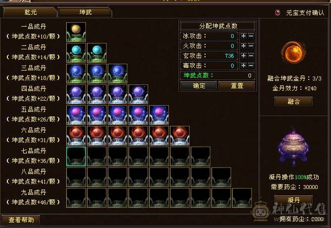 纯个人一手心血号没时间玩痛心甩卖