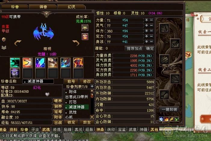 紫禁第一卡49逍遥带各种绝版宝宝