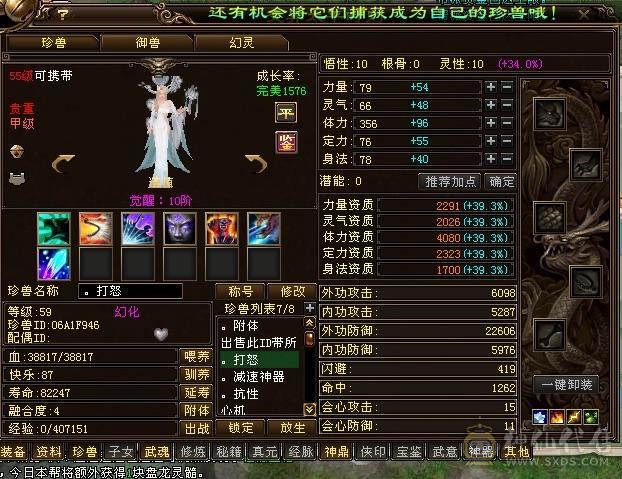 紫禁第一卡49逍遥带各种绝版宝宝